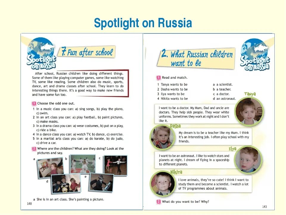 Spotlight 3 класс Spotlight on Russia. Английский спотлайт он раша 6 класс. Английский язык Spotlight on Russia 5 класс. Spotlight in Russia 5 класс 5 стр.