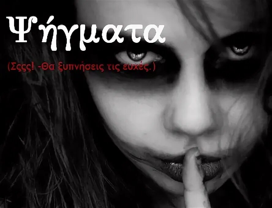 Плачет групп. Плачет групп