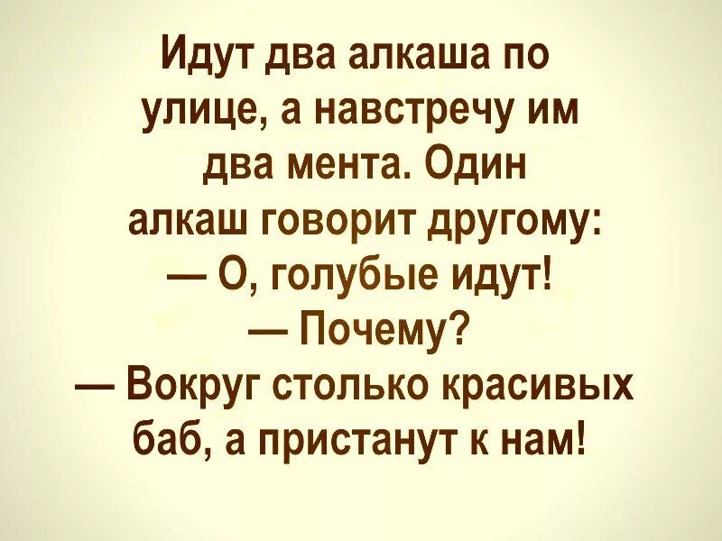 Анекдот про алкоголиков 3 вида. Есть алкаши застенчивые. Смешные рисунки алкоголиков. Карикатуры смешные. Алкаш рифма.