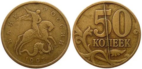 Копейка 1997