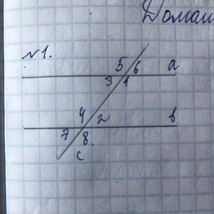 Угол 6 равно 64 градусов. А параллельно б с секущая угол 1. Дано а параллельно б с секущая. А параллельно б угол. Угол 1 и угол 2.