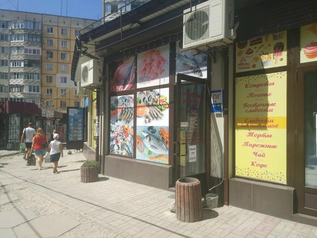 республика крым, симферополь, залесская улица. рыбный симферополь. ближайший магазин живая рыба. новая рыбка в ставке крым. бела куна.