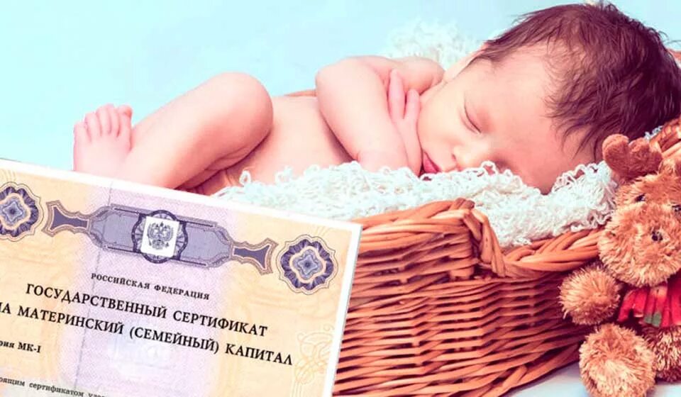 Рождение ребенка 60 тыс. Рождаемость детей. Поддержка при рождении ребенка. Рождение ребенка и деньги. Рождение ребенка 60 тыс.