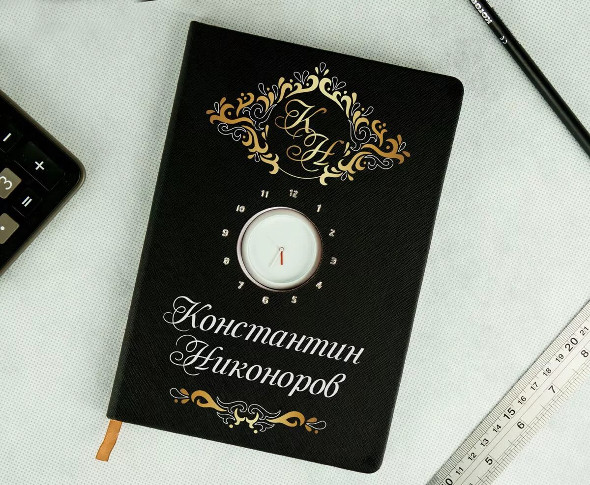 ежедневник с гравировкой. именной кожаный ежедневник. именной кожаный ежедневник. именной ежедневник для мужчины. ежедневник с гравировкой.