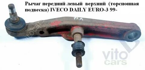 Передняя подвеска ивеко дейли