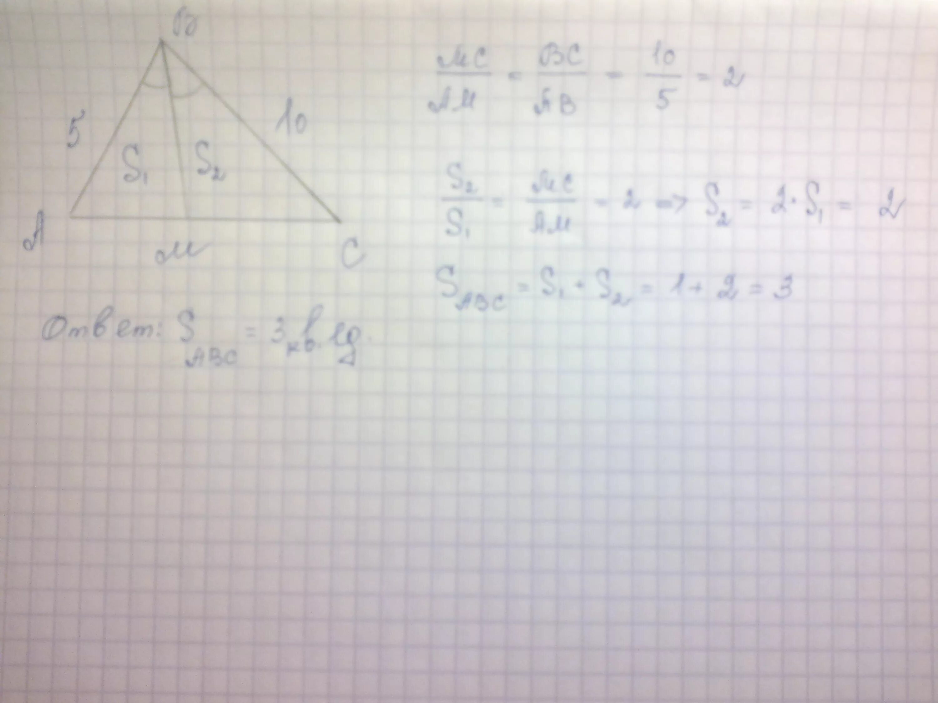 В треугольнике АБС угол а меньше угла б в 3 раза. В треугольнике МОК угол о 76 а угол м в 3 раза меньше внешнего. В треугольнике ABC угол b в 2 раза больше угла c и в 3 раза меньше угла a. На рисунке 259 АВ 7.5 вс 10.5 ве. Вс 7 5 0