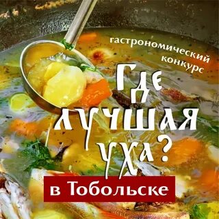 Уха царица