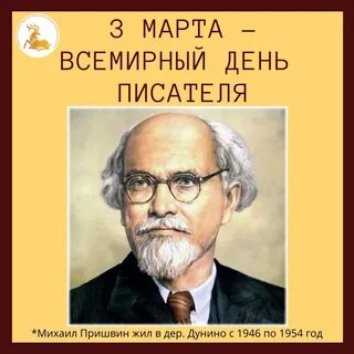 На дне писатель кто автор