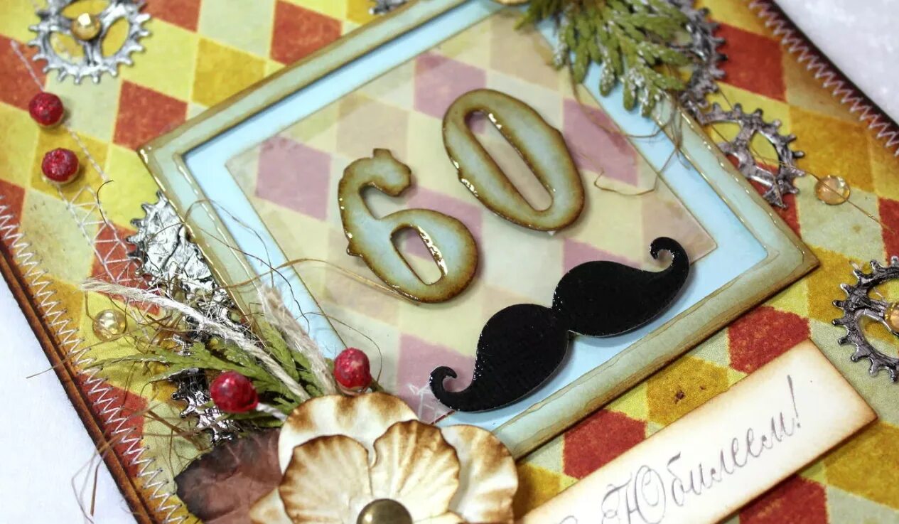 Что подарить мужу на 60 лет. Подарок на юбилей 60 лет. подарок на 60 лет мужчине. подарок на юбилей 60 лет мужчине. сувениры к юбилею 60 лет.