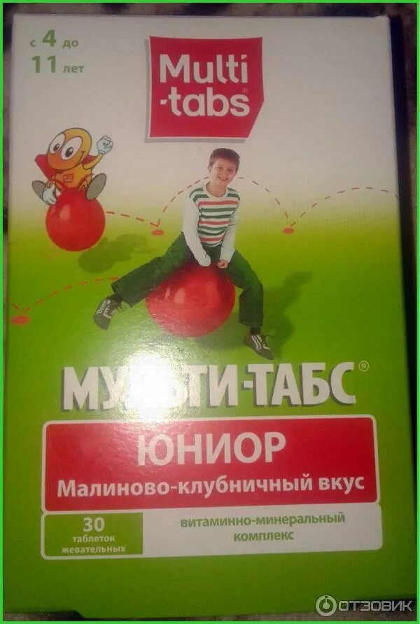 Мульти табс для детей юниор. Витамины мульти табс для детей от 4. мульти табс витамины для детей юниор. мульти табс юниор от 4 до 11. мульти табс юниор таблетки.