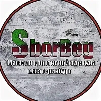 Футбол на улице зимой екатеринбург. Физкультура и спорт. Центр бега челябинск. Забег трех городов екатеринбург. Передача эстафеты.