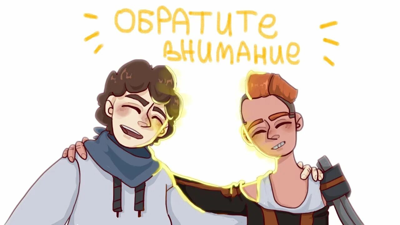 Радан идеальный мир. Кейт арт идеальный мир 8г. Лололошка идеальный мир радан. Лололошка идеальный мир радан. Кавински и радан.