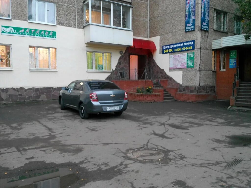 чугуевского 9 ижевск карта. пушкинская 118 ижевск на карте. юридические услуги ижевск. центр правовой поддержки населения. юридические услуги ижевск.