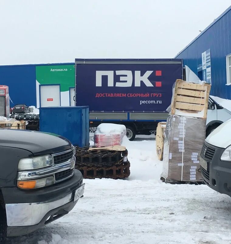 Транспортные компании ноябрьск. Magic trans сургут. Пятитонник 7. Грузоперевозки губкинский газель. Транспортные компании ноябрьск.