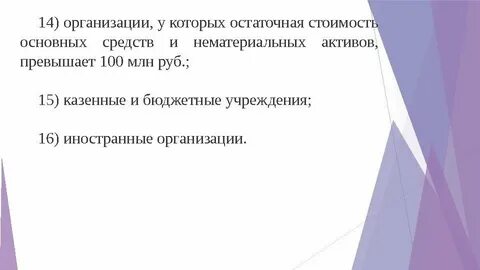 Остаточный актив