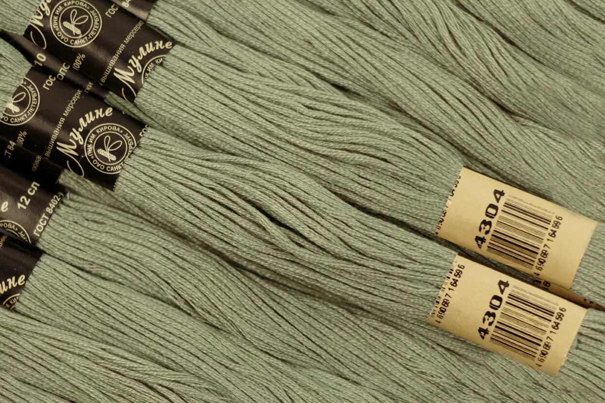 пнк кирова цвет мулине 5303. мулине пнк им кирова 5102 цвет. мулине пнк им кирова. пнк кирова 0101. мулине пнк им кирова 2610.