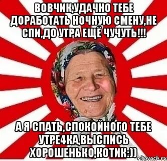 Чучуть выпила