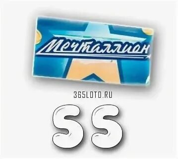 Тираж номер 67 почтальон