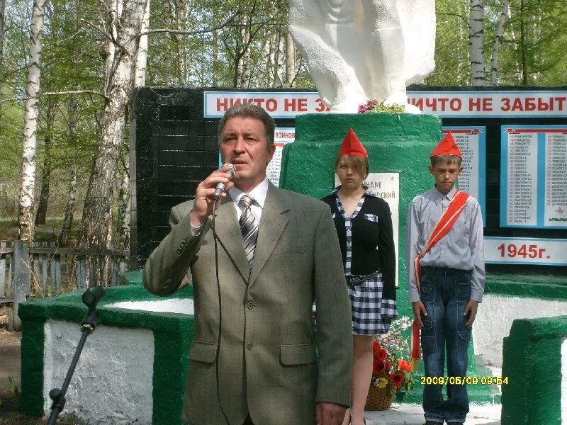 Погода кирзять. По суре из прошлого в будущее фестиваль. Село кирзять. Деревня кирзять ульяновская область. Погода в кирзяти ульяновской.