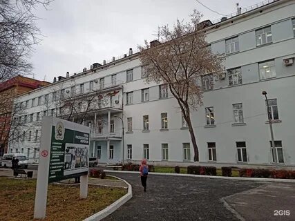 Краевая клиническая больница пермь телефон