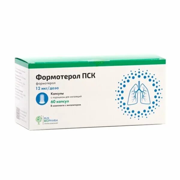 Формотерол 12 мкг. Респифорб Комби капс для ингал набор 12/400мкг 60+60. Респифорб Комби, капс с пор д/инг набор 12мкг/200мкг №60+60. Респифорб Комби 400+12 мкг. Респифорб Комби 120 доз.