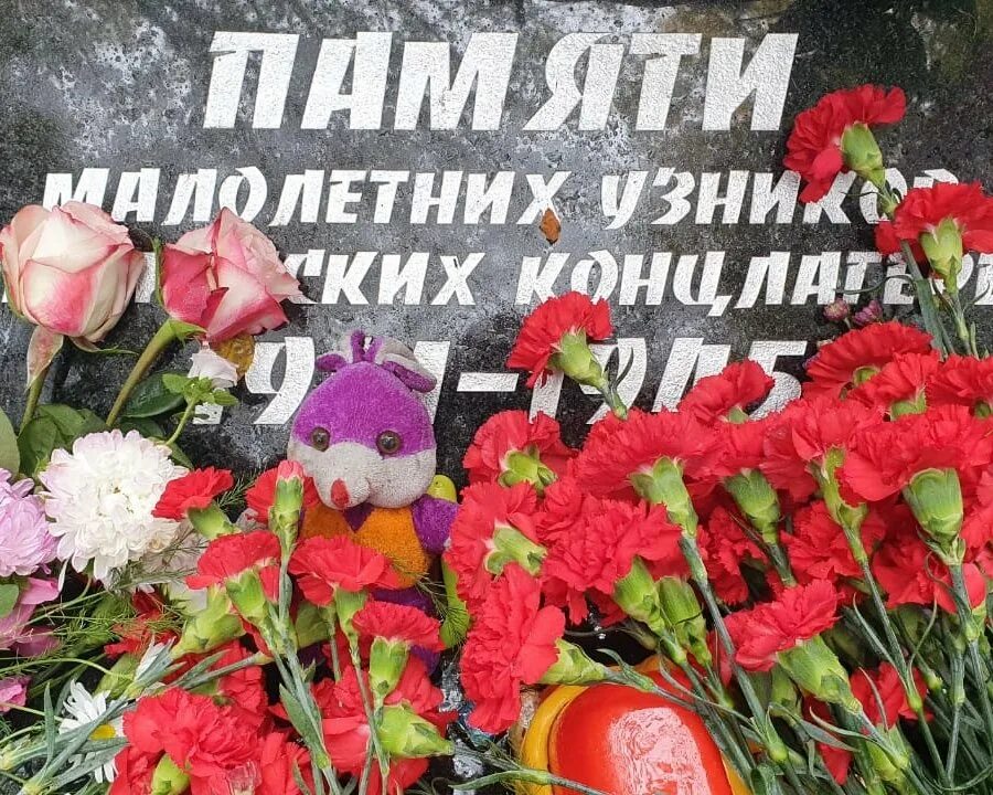 Почему международный день памяти жертв. Памяти жертв фашизма. день памяти жертв фашизма. 11 сентября международный день памяти жертв фашизма. международный день памяти жертв фашизма 2025.