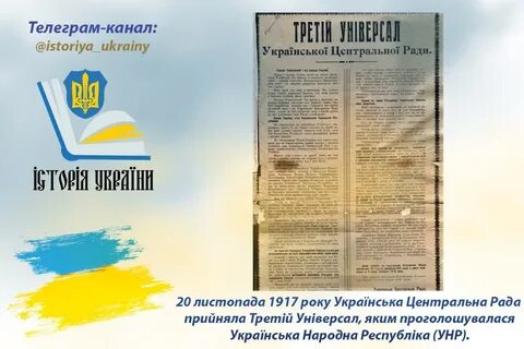 Центр ради
