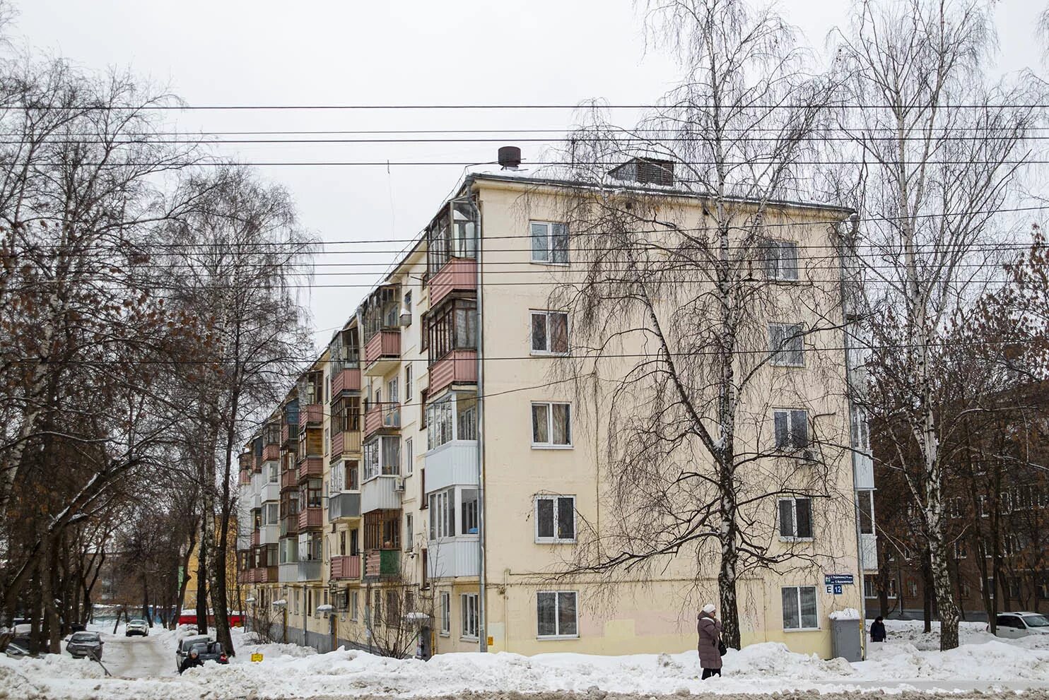 Серго орджоникидзе 1. Серго Орджоникидзе 12. Улица Хакимова Уфа. Серго Орджоникидзе 29 Ярославль. Орджоникидзе 12 Уфа.