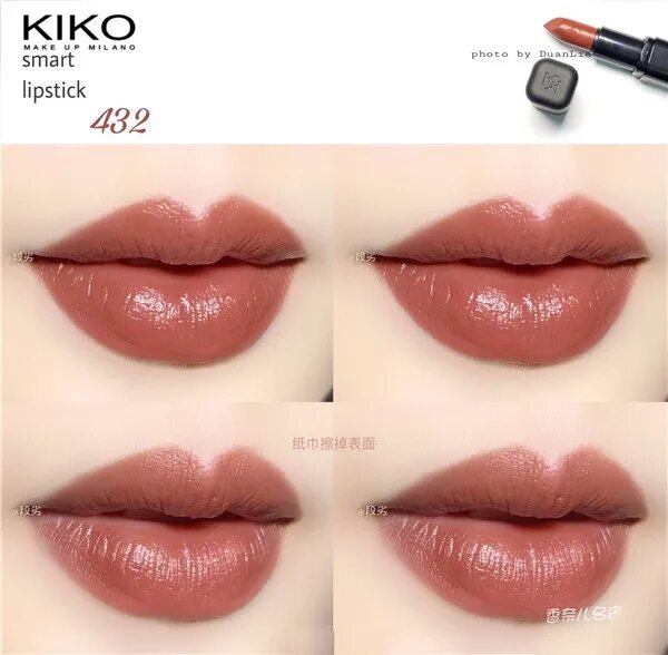 The one smart sync. Kiko 428 smart lipsticks. kiko milano smart fusion lipstick 402. kiko milano smart fusion lipstick 433 отзывы. дщкуфд rhfcyst gjvfls cdjxb.