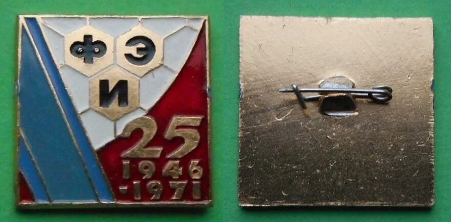 Институт 25 лет. Институт 25 лет. Институт управления бизнеса и технологий калуга. Институт 25 лет. Енисейагросоюз красноярск.
