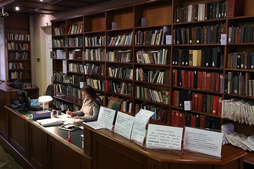 Библиотека русская рассказы