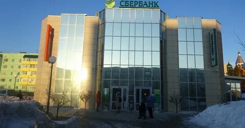Сбербанк ноябрьск график