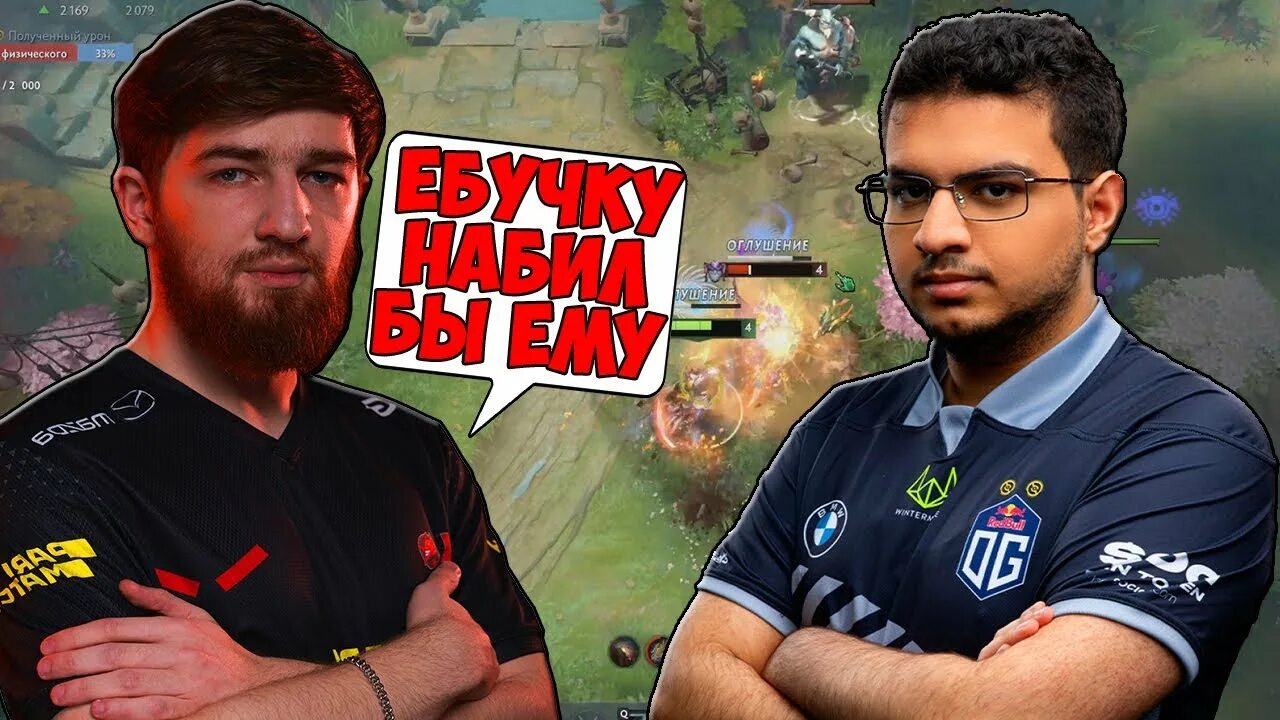 Ammar the faker. Воул убийца дота. ammar the faker dota 2 15 лет. ammar the faker dota 2. куман на стриме вебка.