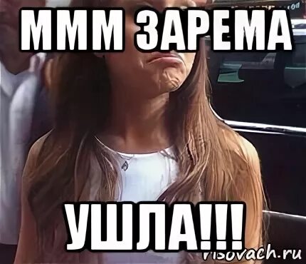 Ммм любовь