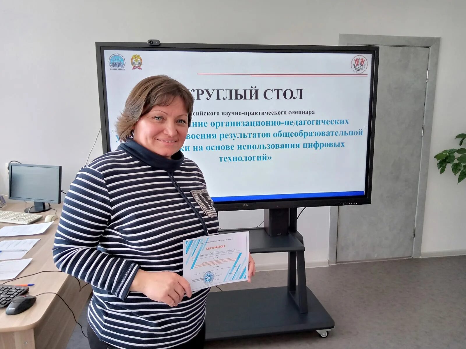 Практики семинары
