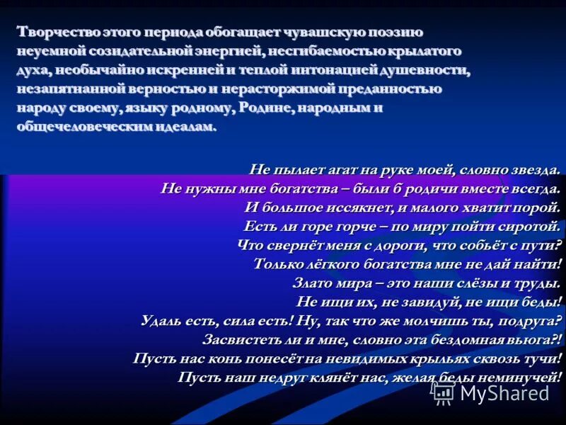 В чем сила и несгибаемость русского характера