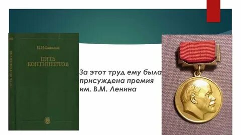 Премия была присуждена