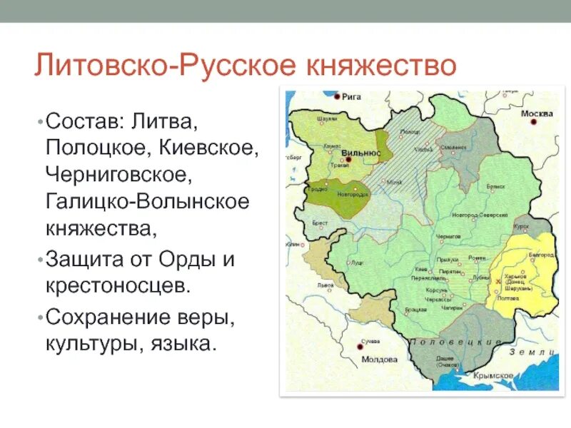 История великого княжества литовского и русского. Карта Полоцкого княжества в 12 веке. Киевское княжество и Черниговское княжество таблица. Черниговское княжество Киевская Русь. Таблица 6 класс княжества Киевское Черниговское Галицко Волынское.