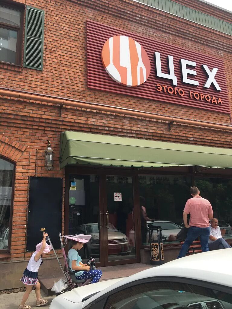 ресторан цех екатеринбург мамина сибиряка 58. кафе цех казань. цех краснодар ресторан янковского меню. черняховского 2 ставрополь. ульяновск улица ленина 116а.