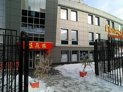 Удальцова 50к1