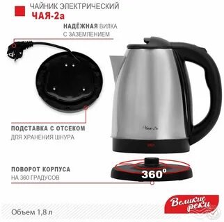 Великие реки 5