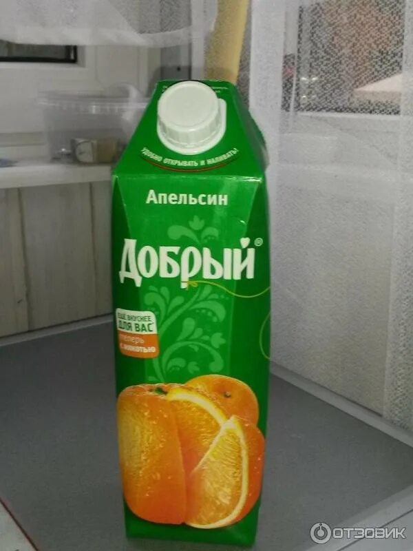 Смешной сок. Сок мемы. Смешной сок. Мемы про сок. Сок добрый прикол.
