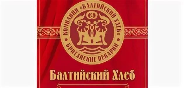 Балтийский хлеб