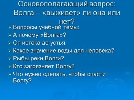 Вопросы про проект