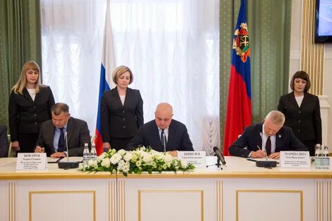 Соглашение алтайского края