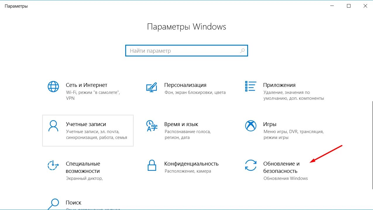 Windows 10 не открывается интернет. Режим чтения на виндовс 10. ненадежное приложение в windows 10. неизвестный издатель как отключить win 10.