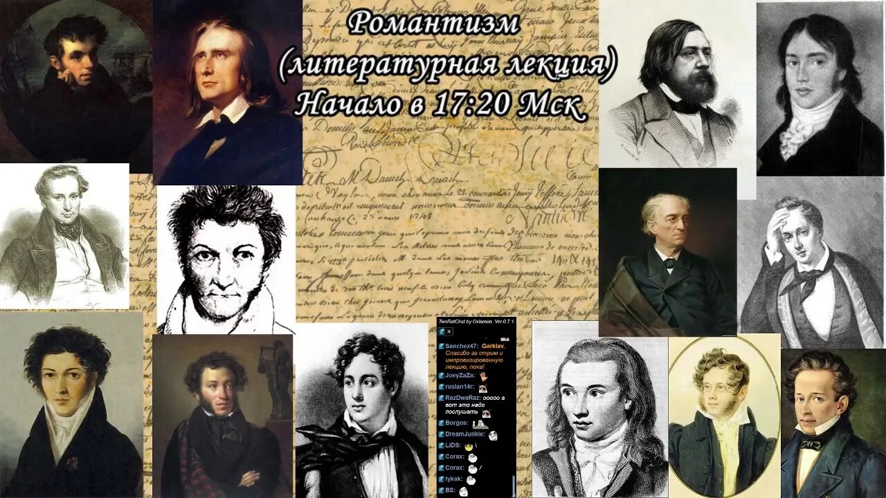 "Реализм - направление в искусстве второй половины XIX века" и "Социальная темат