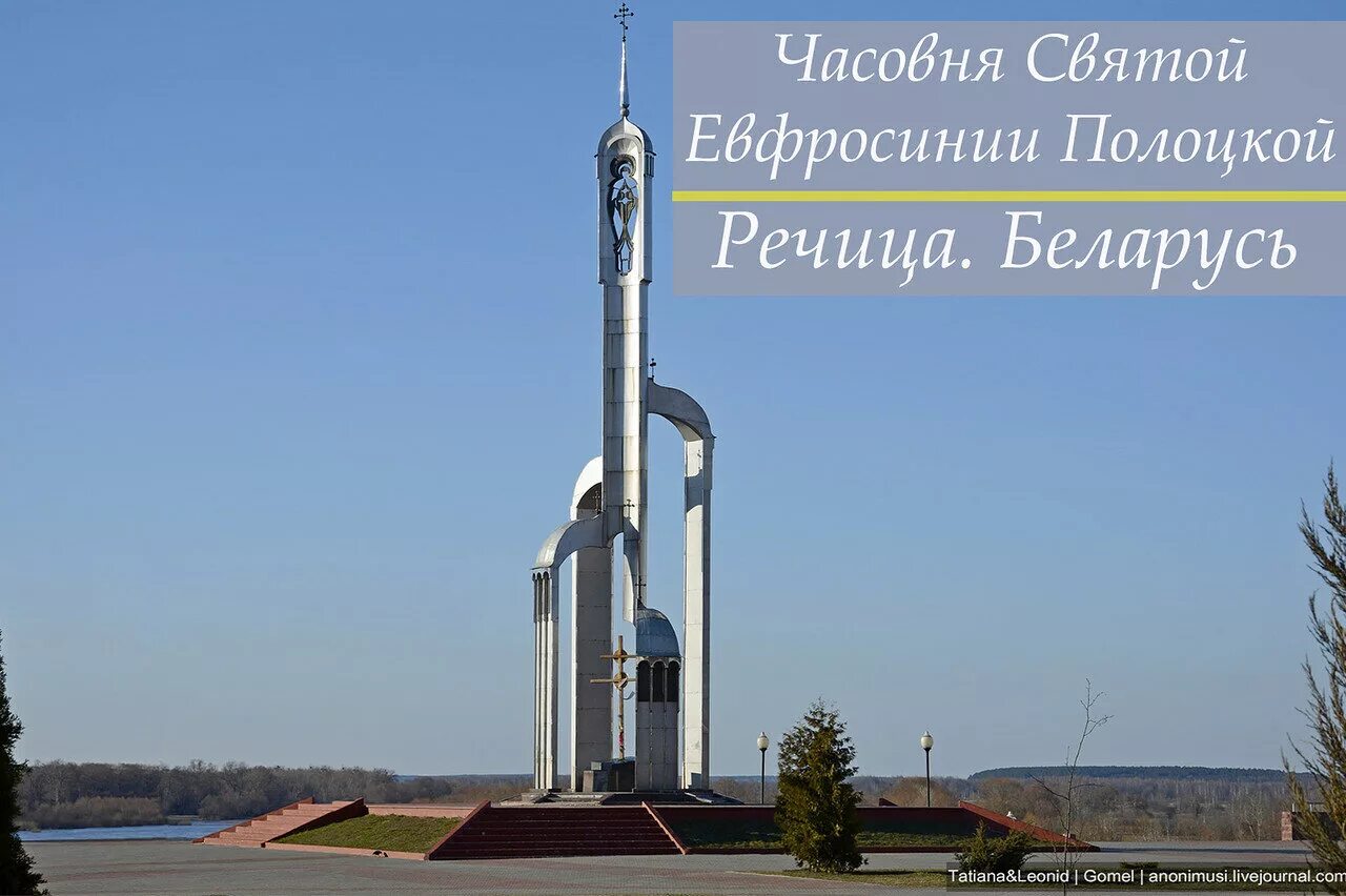 Речица труба. Речица труба. Речица гомельская область пляж. Речица набережная. Марьинский (калужская область).