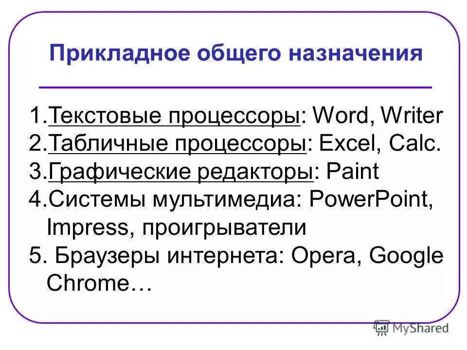 уровень вверх. пользователь работал с каталогом учеба математика. пользователь работал с каталогом d. пользователь работал с каталогом. пользователь работал с каталогом.