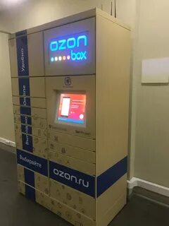 Терминал озон